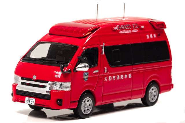 新品】ピピットキー トヨタ ハイメディック消防指揮車 未開封 ccp ダイ