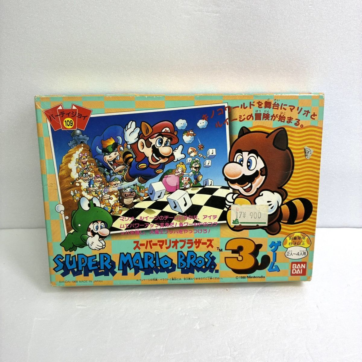 中古】02368☆ 希少 バンダイ スーパーマリオブラザーズ 2 ドンジャラ
