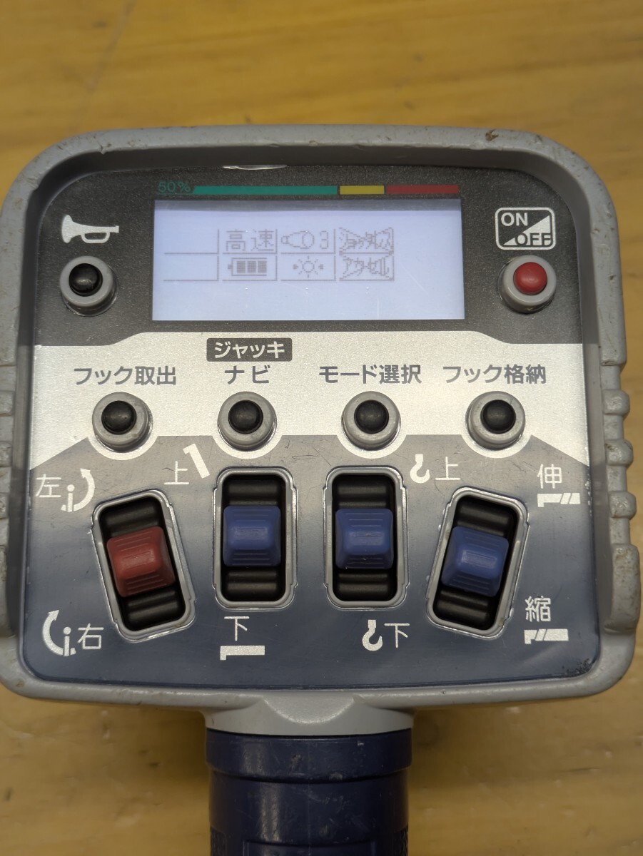 TADANO（タダノ） クレーンラジコン☆RCS-FT2（N無し）専用ラジコン