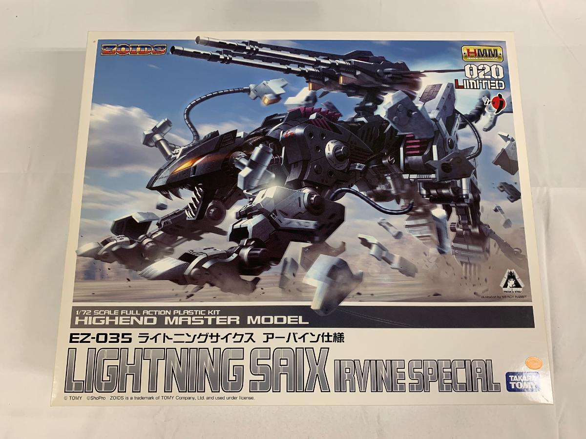 A089 ゾイド ゴジュラス ジ オーガ ZOIDS アーバイン専用機 MK-Ⅱ 限定