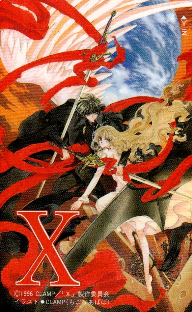 中古】CLAMP(もこなあぱぱ/秋山たまよ/七穂せい/聖りいざ/大川七瀬
