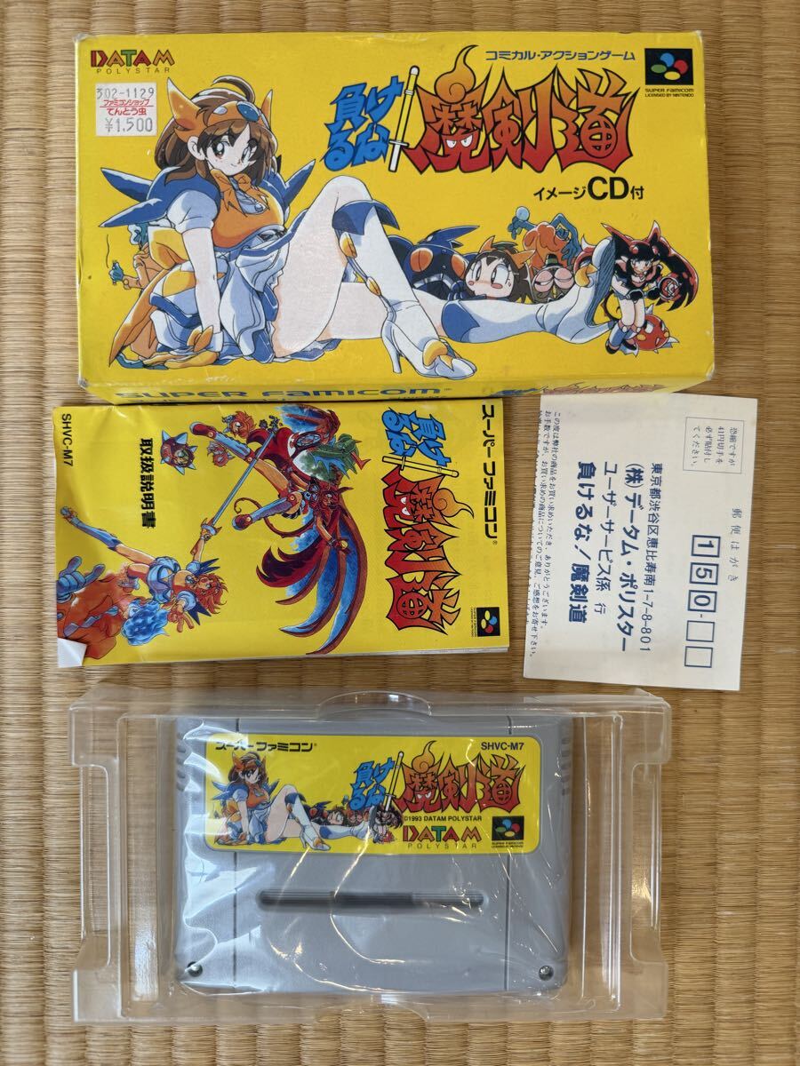 LD】麻雀クエスト（マージャンクエスト）/ANO清水 検索用 負けるな!魔