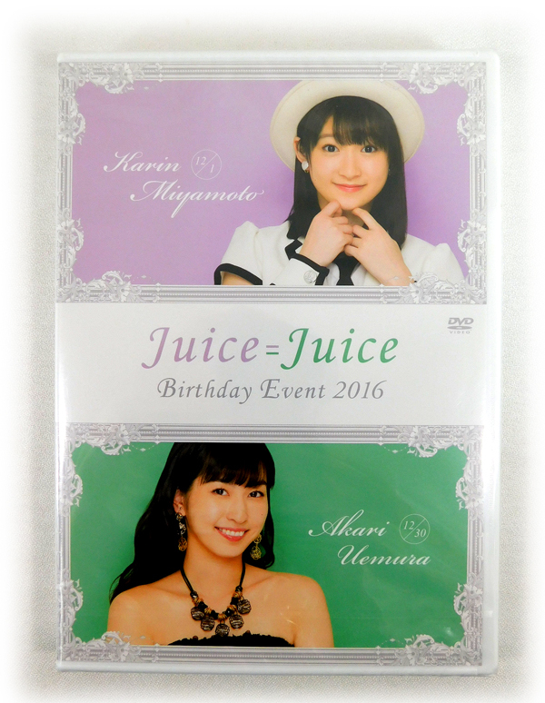 新品】Juice=Juice 段原瑠々バースデーイベント2020 バースデーTシャツ