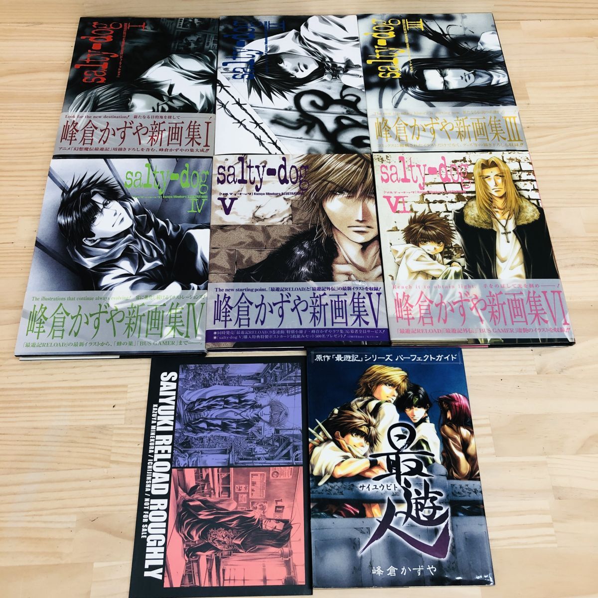 希少 直筆サイン】 峰倉かずや JUST!! ジャスト！！ 直筆サイン入り 最