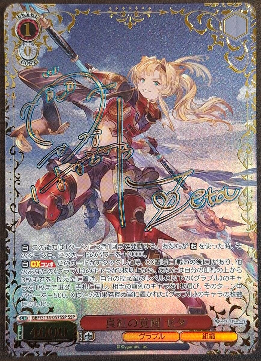 新品】WF2016S 浪岡 モワノー サラーサ ワンダーフェスティバル