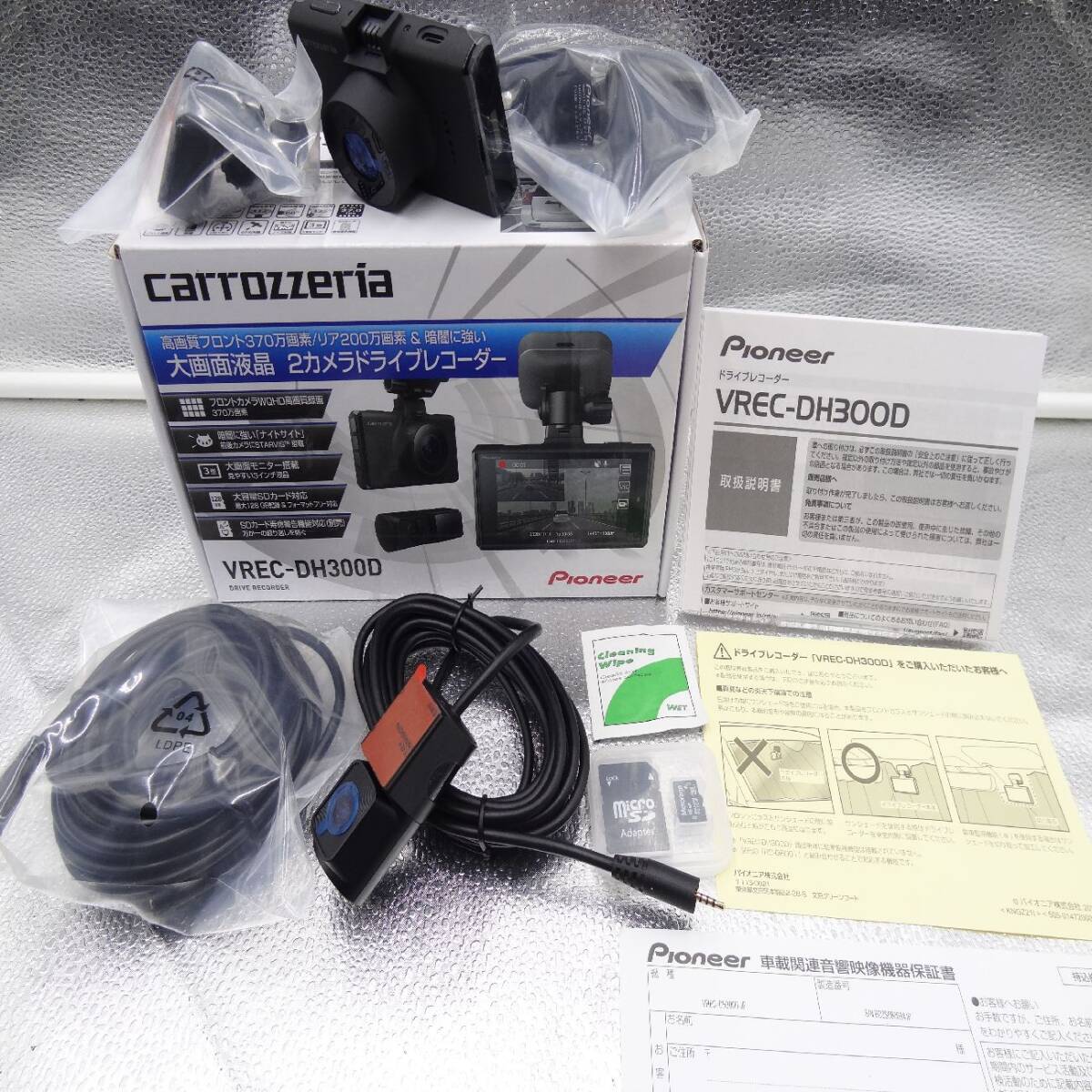 中古】 AVM-P9 carrozzeria 5.1 DTS カロッツェリア マルチチャンネル