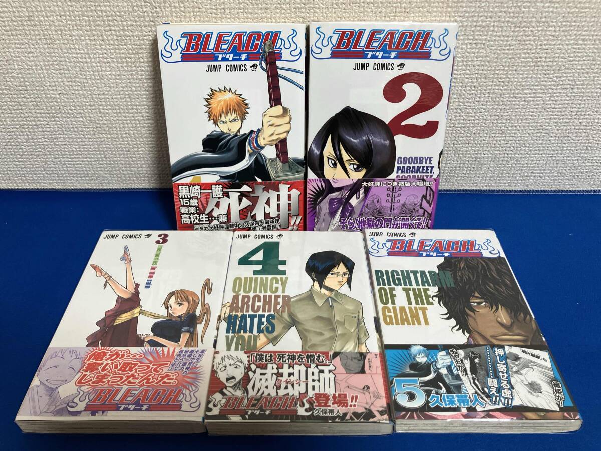 中古】BLEACH ブリーチ 全26巻 コンビニ版コミック 久保帯人【140