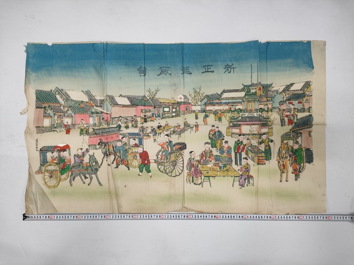 春画 江戸末期～明治初期［京人形］浮世絵木版画 保存良い 検：花魁 秘