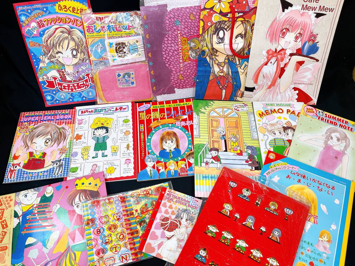 傷や汚れあり】少女漫画 りぼん 1994年〜1995年 まとめて10冊set