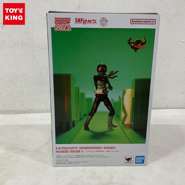 当時モノ ユタカ ハーティロビン 仮面ライダー 変身ベルトタイフーン