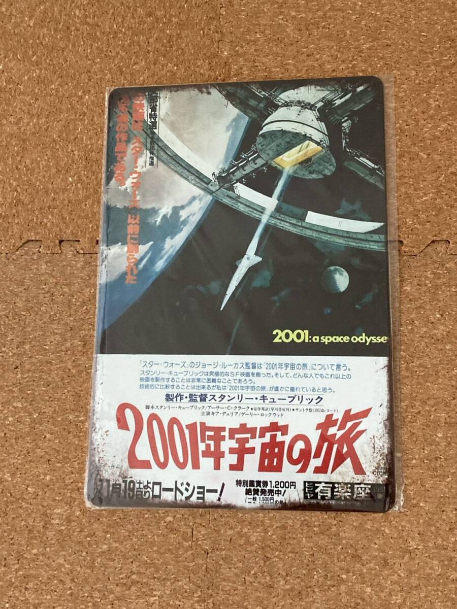 中古】嵐□大野智□ポスター 2001年の落札情報詳細 - Yahoo