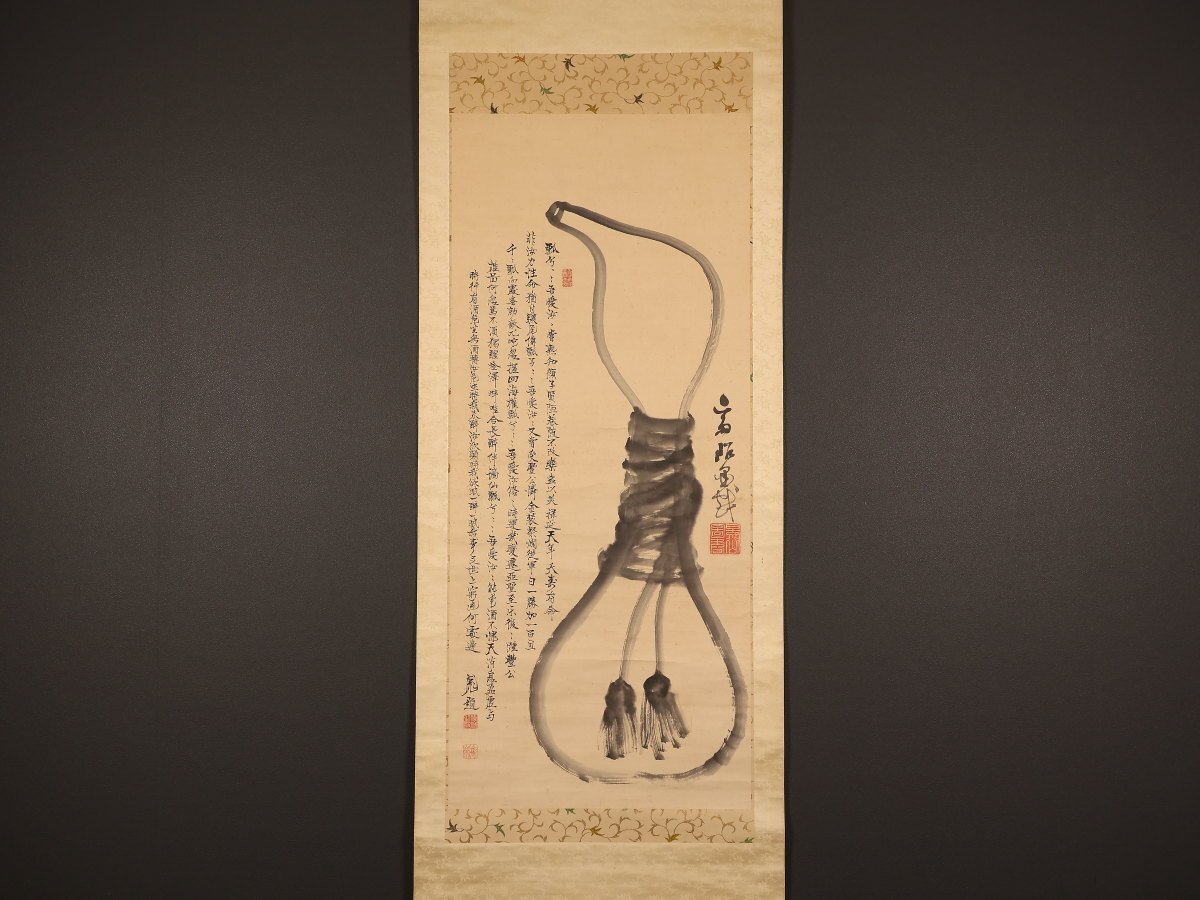 真筆】徳川斉昭 肉筆紙本 二行書 掛軸／常陸水戸藩の藩主 将軍・徳川