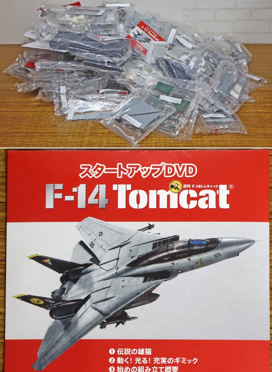 昭和レトロ　ブリキ製F-14A トムキャット レトロ おもちゃ】ブリキ トムキャット F-14 TOMCAT ルーレット付き 12