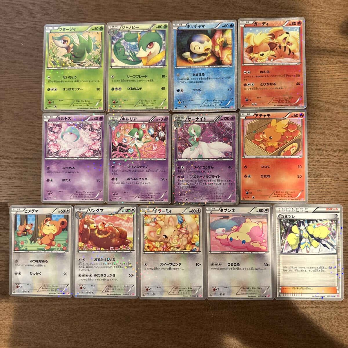 ポケモンカード ラルトス キルリア S 色違い 他カードと同梱可の落札