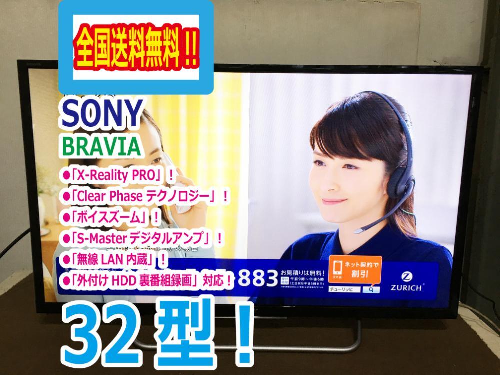 中古 SONY BRAVIA 42V型液晶テレビ KDL-42W800B 超解像エンジン X