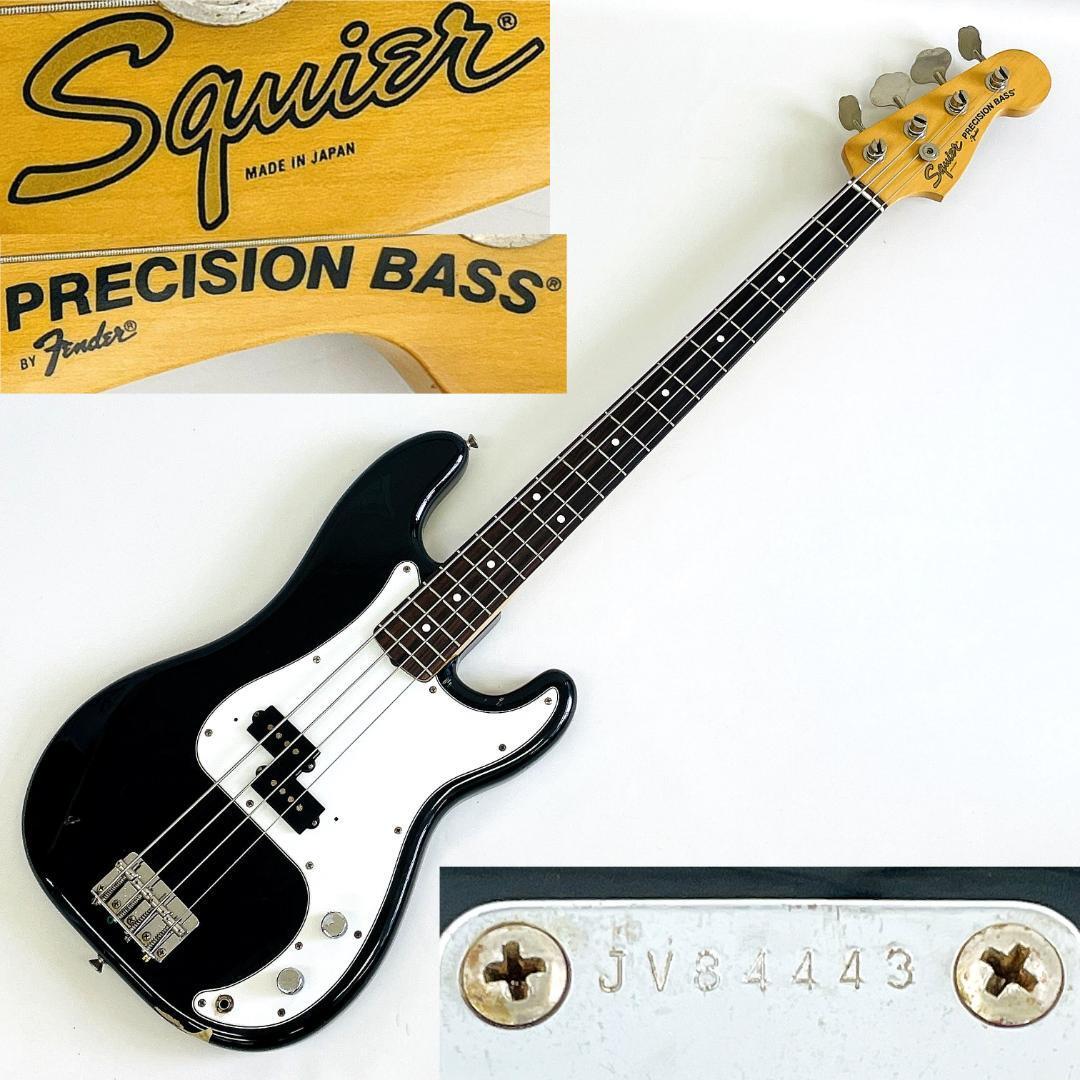 中古】FresherフレッシャーPERSONAL BASSプレシジョンベースモデルPB