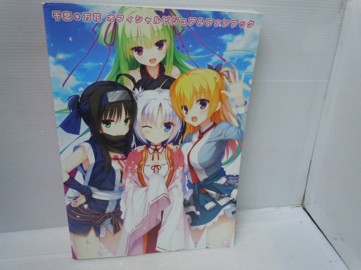 全巻初版帯付・美品】3月のライオン オフィシャルファンブック 羽海野