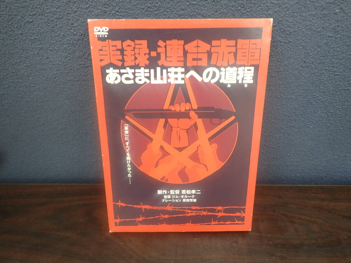 中古】出張 ビデオ 石橋蓮司 松尾嘉代 原田芳雄 亜湖 佐藤慶 沖島勲の