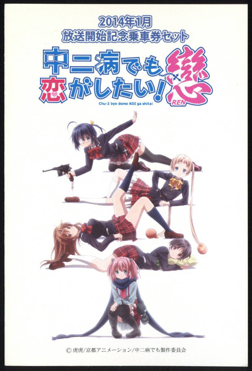 京アニ映画year 連動スペシャル描き下ろしポストカード 響け