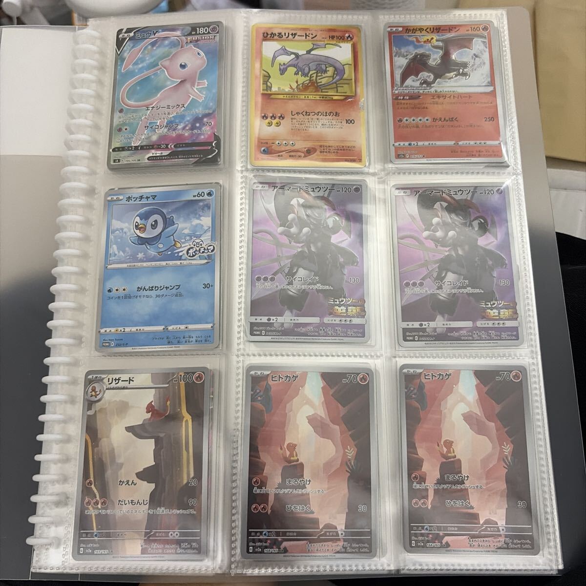 ポケモンカード ピカチュウセット② 全てのカードに白欠けなどの 