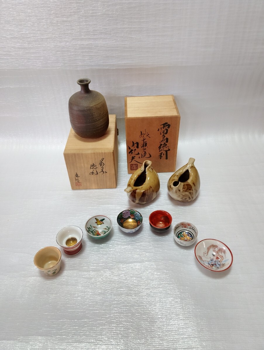 新品】四季慾斎蟻助(深見文紀) 鳴海春画織部ぐい呑 共箱、布、栞付 完