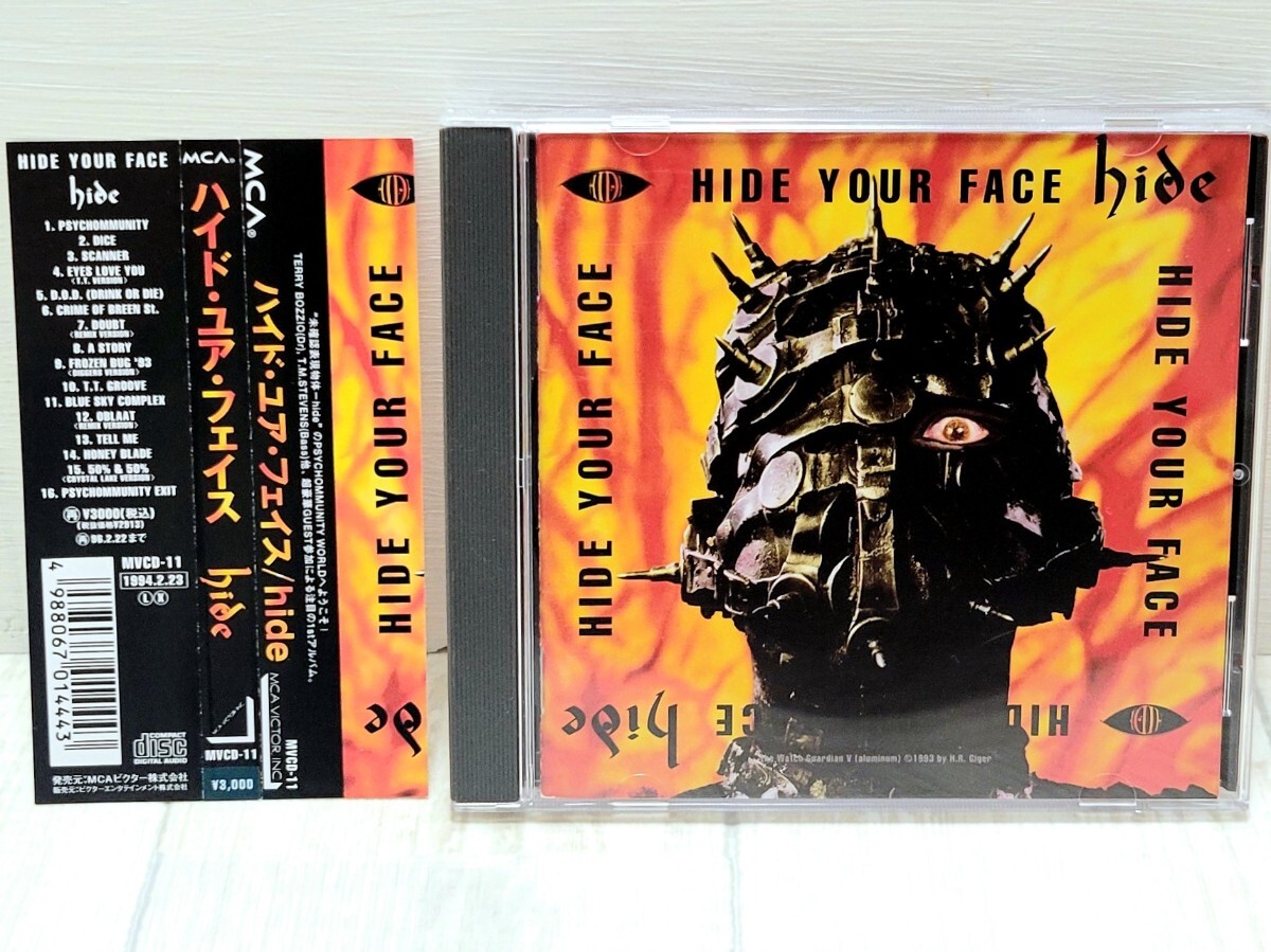即決/送料無料 hide HIDE YOUR FACE 初回完全限定版 初回限定盤 ハイド