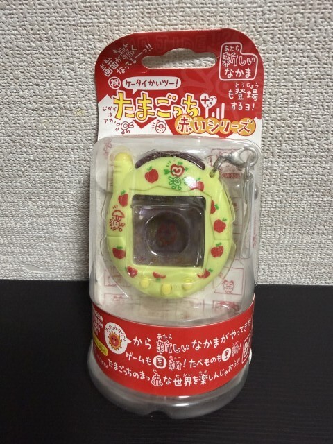 希少 祝ケータイかいツー たまごっちプラス 赤いシリーズ りんご