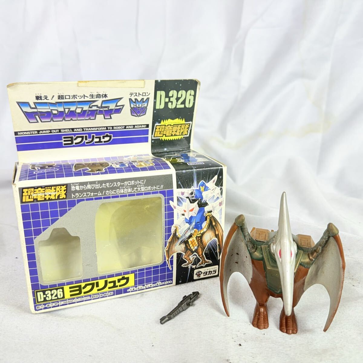4587T/1円～ 旧タカラ D-328 トランスフォーマー 恐竜戦隊