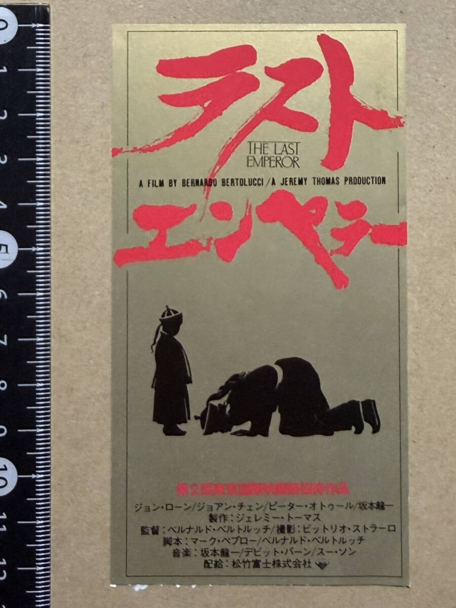 やや傷や汚れあり】□247：ポスター サントリー オールドクラブハウス