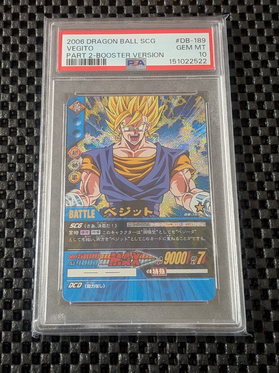 中古】ドラゴンボールZ データカードダス 爆レア 箔押しキラ