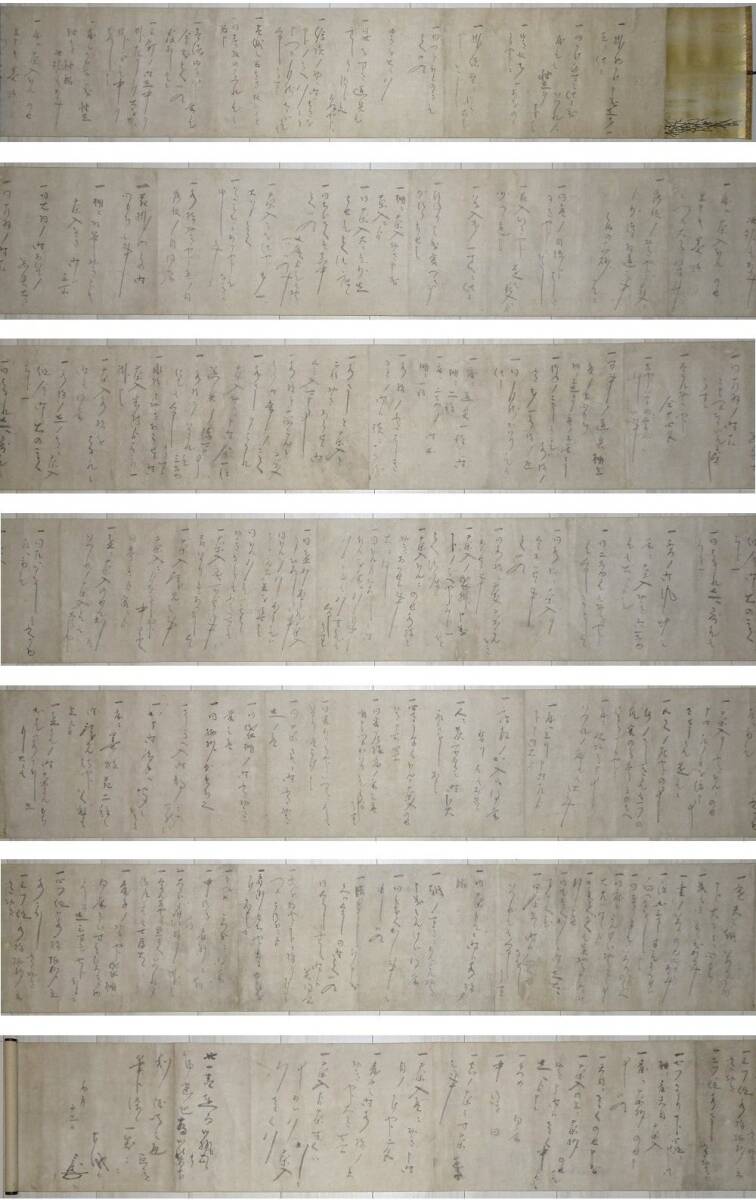 ∇花∇桃山時代後期 瀬戸十作【佐助】作 瀬戸黒(織部黒)沓茶碗 蕨印 ∇花∇桃山時代後期 瀬戸十作【佐助】作 瀬戸黒(織部黒)沓茶碗 蕨印