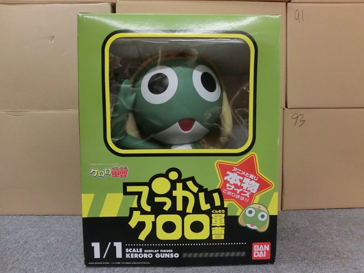 ケロロ軍曹 こどもサプリ フィギュア ケロロ タママ ギロロ ドロロ