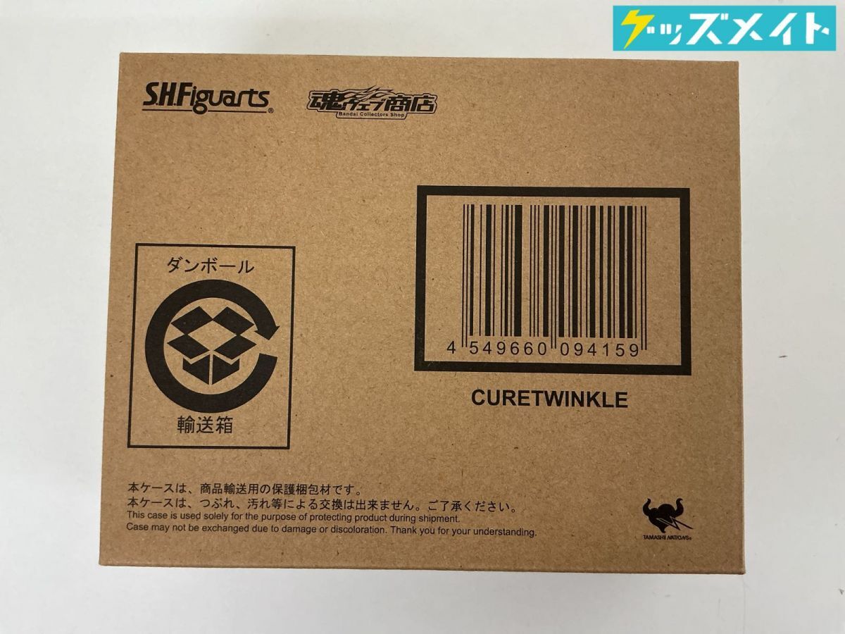 新品】☆プリキュア 缶バッジ 天ノ川きらら 春フェス 夏フェス