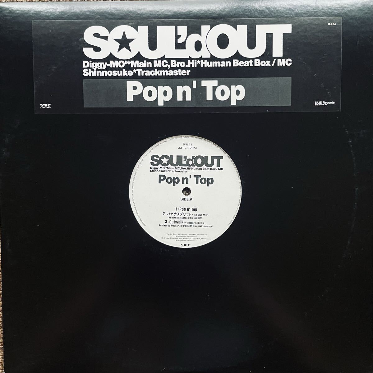 SOUL'd OUT Diggy-MO' フリーペーパー 雑誌 切り抜き SOUL'd OUT ソウルドアウト Diggy-MO' 切り抜き 72P 貴重！ ほぼページ