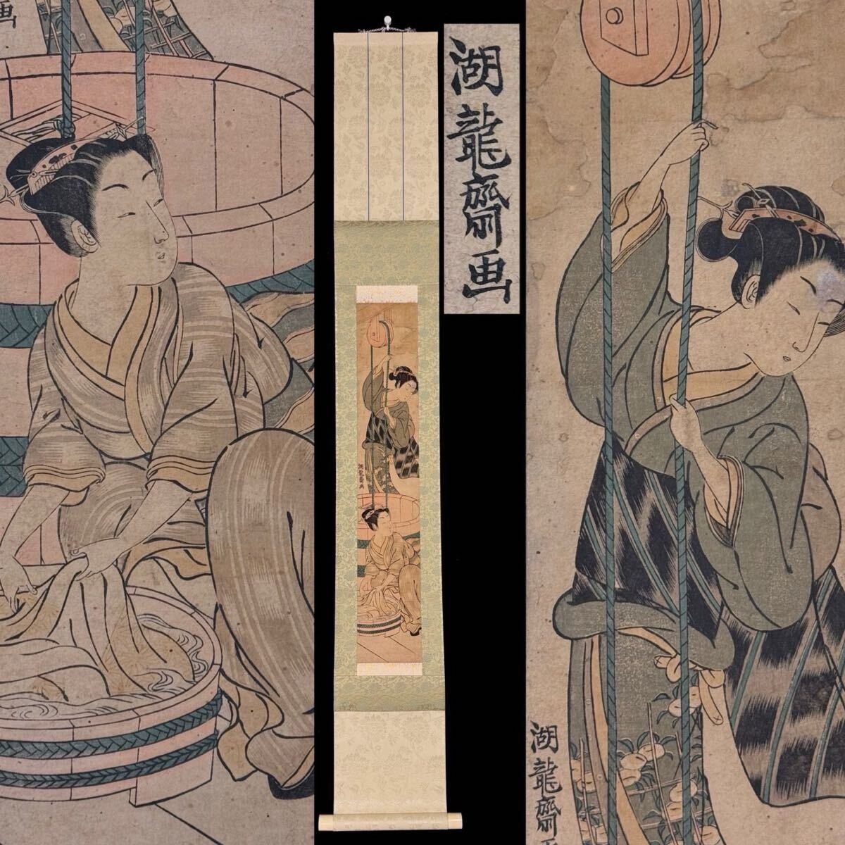 江戸期春画 鈴木春信「廓中春画 一枚」中判 真作 錦絵 浮世絵 和本 艶