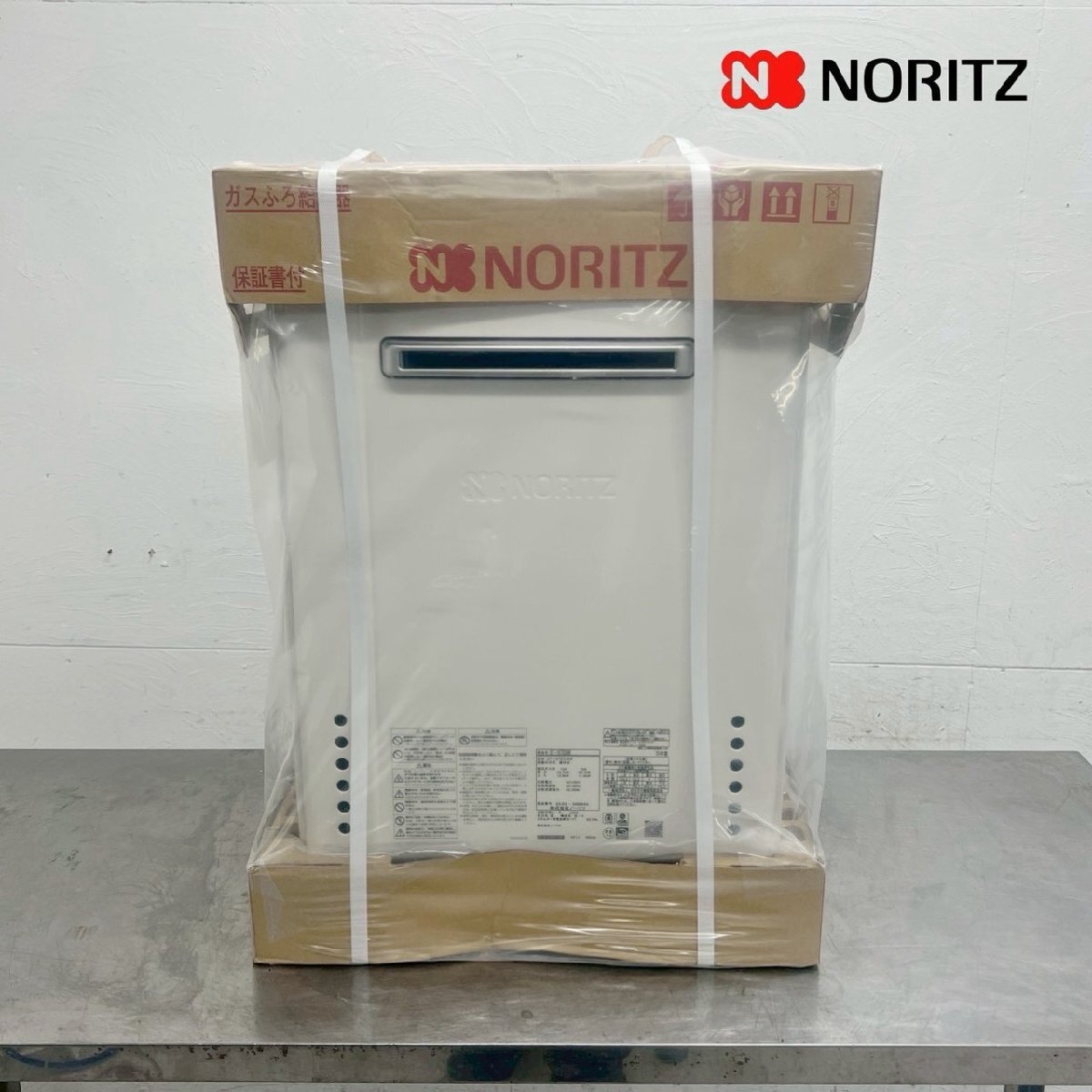 CHOFU 長府製作所 GF-200D LPG用風呂釜 LPガス給湯器 屋外設置型