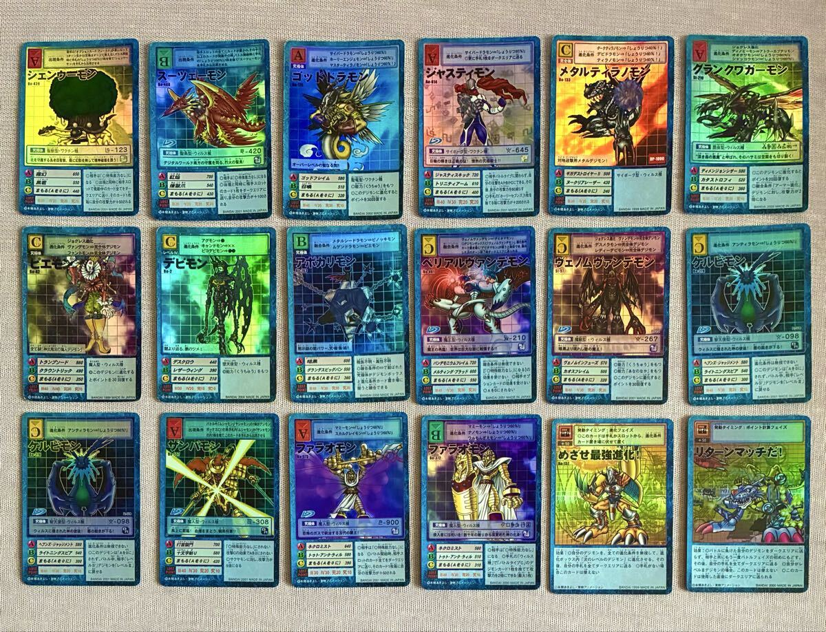 未使用】未開封 デジタルモンスターカードゲーム スターターセットver