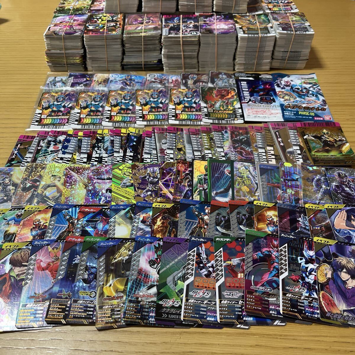 ガンバライジング　まとめ売り　値下げ済み 仮面ライダー ガンバライジング」の直近30日のオークション落札価格