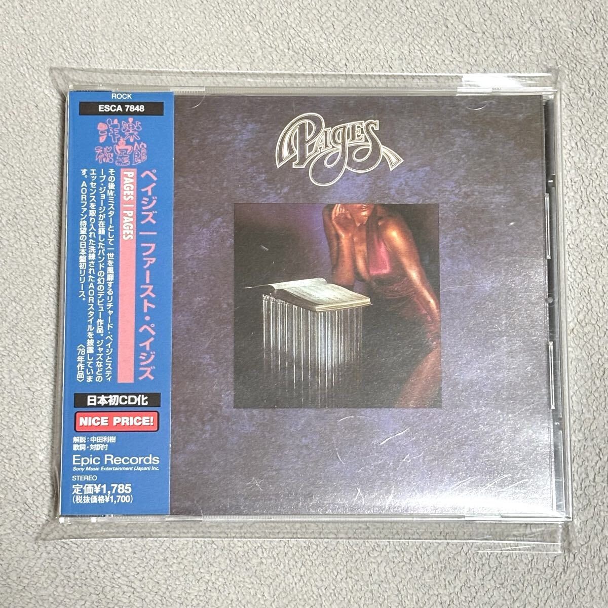RICHARD PAGE / PECULIAR LIFE リチャード・ペイジ *ex/PAGES, MR