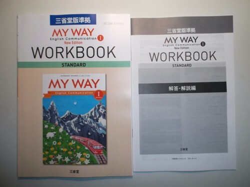 新品】三省堂版準拠 CROWN English Communication Ⅰ 1 New Edition