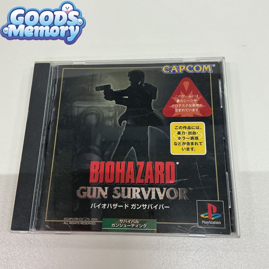 目立った傷や汚れなし】バイオハザードRE2 The 豆腐 Survivor 販促A3