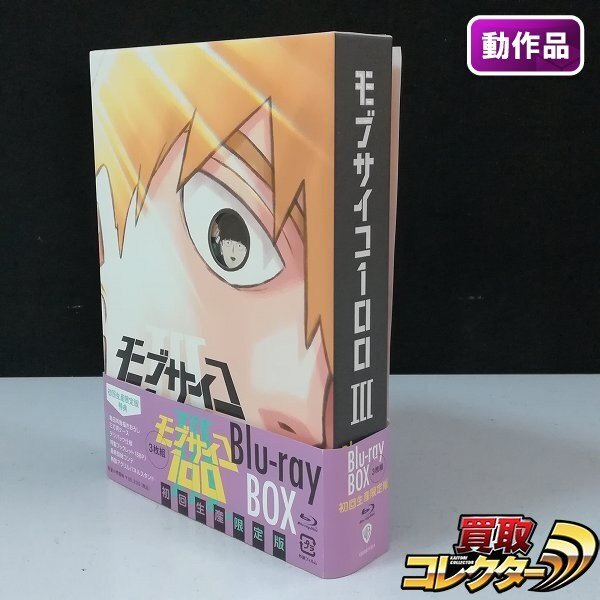 直筆サイン入り】モブサイコ100 ONE 直筆イラスト入りサイン本 検索