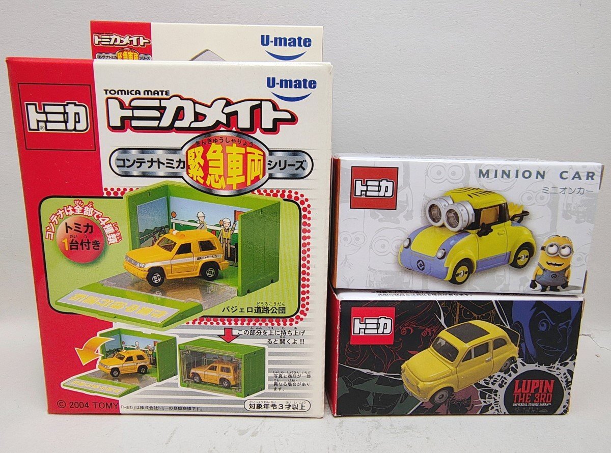 トミカ ニッサン ディーゼル タンクローリー シェル 非売品 特注トミカ