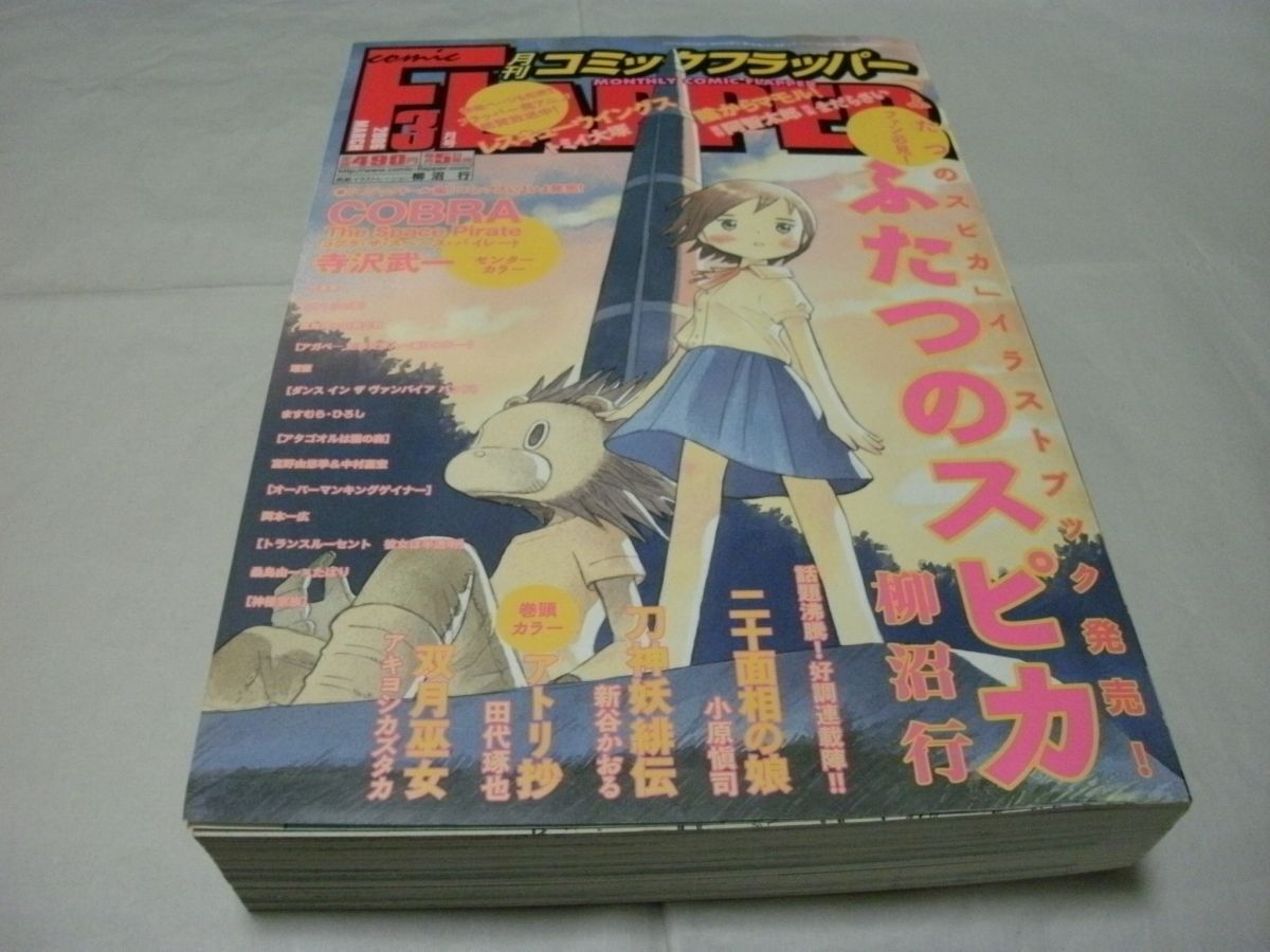 【最終値下げ】あらゐけいいち 直筆サイン入りポスター サイン本□CITY 1巻 あらゐけいいち モーニング 講談社の落札情報詳細