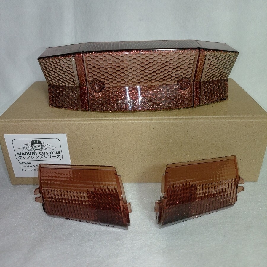 新品】希少 激レア 当時物 新品 未使用 AF09 ホンダ タクト テール