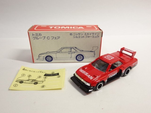 新品】未組立品!! 京商 1/10 R/C 電動ラジコン グループCカー NISSAN