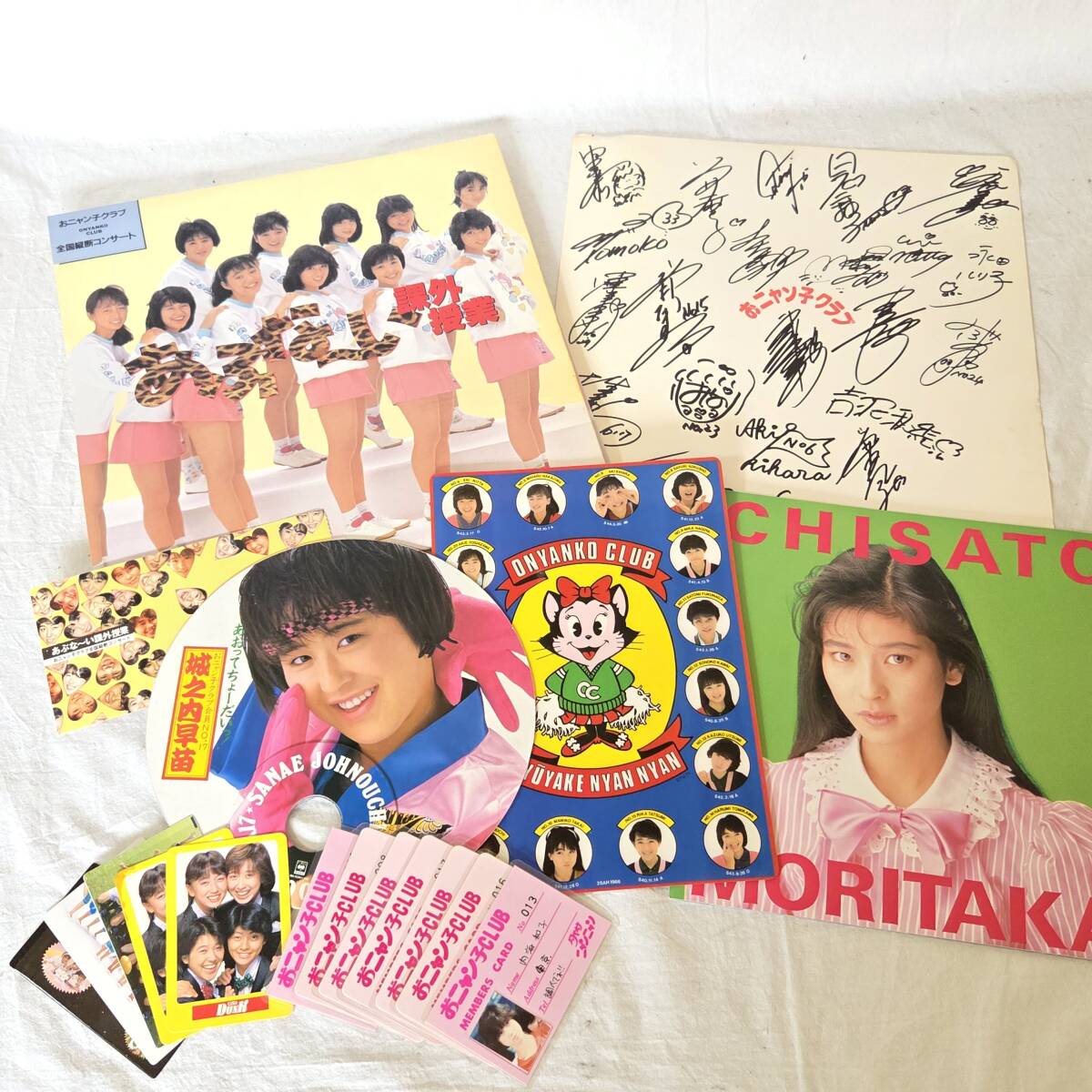 中古】吉沢秋絵 生写真204枚サイン色紙ネガ付80年代おニャン子スケバン