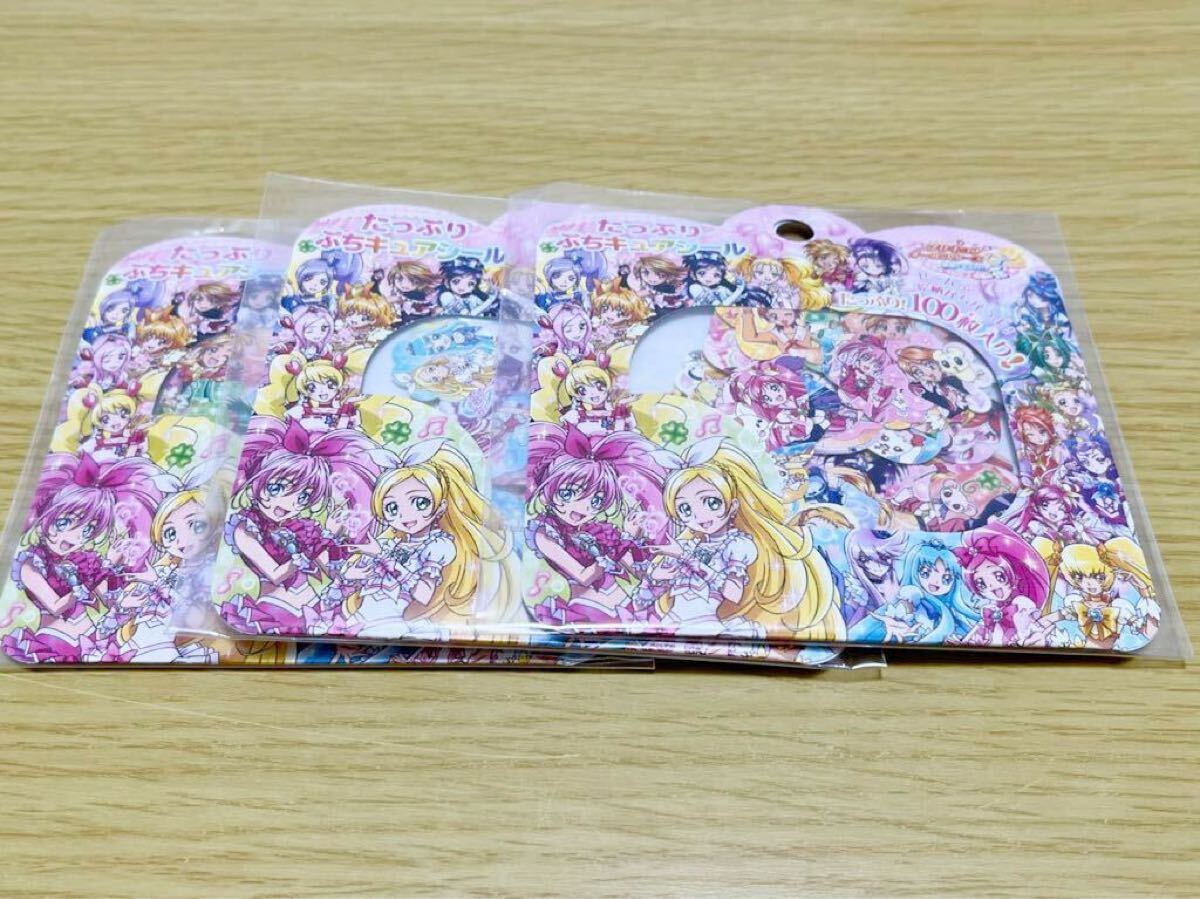 新品】新品未開封 プリキュアオールスターズDX3 スイートプリキュア