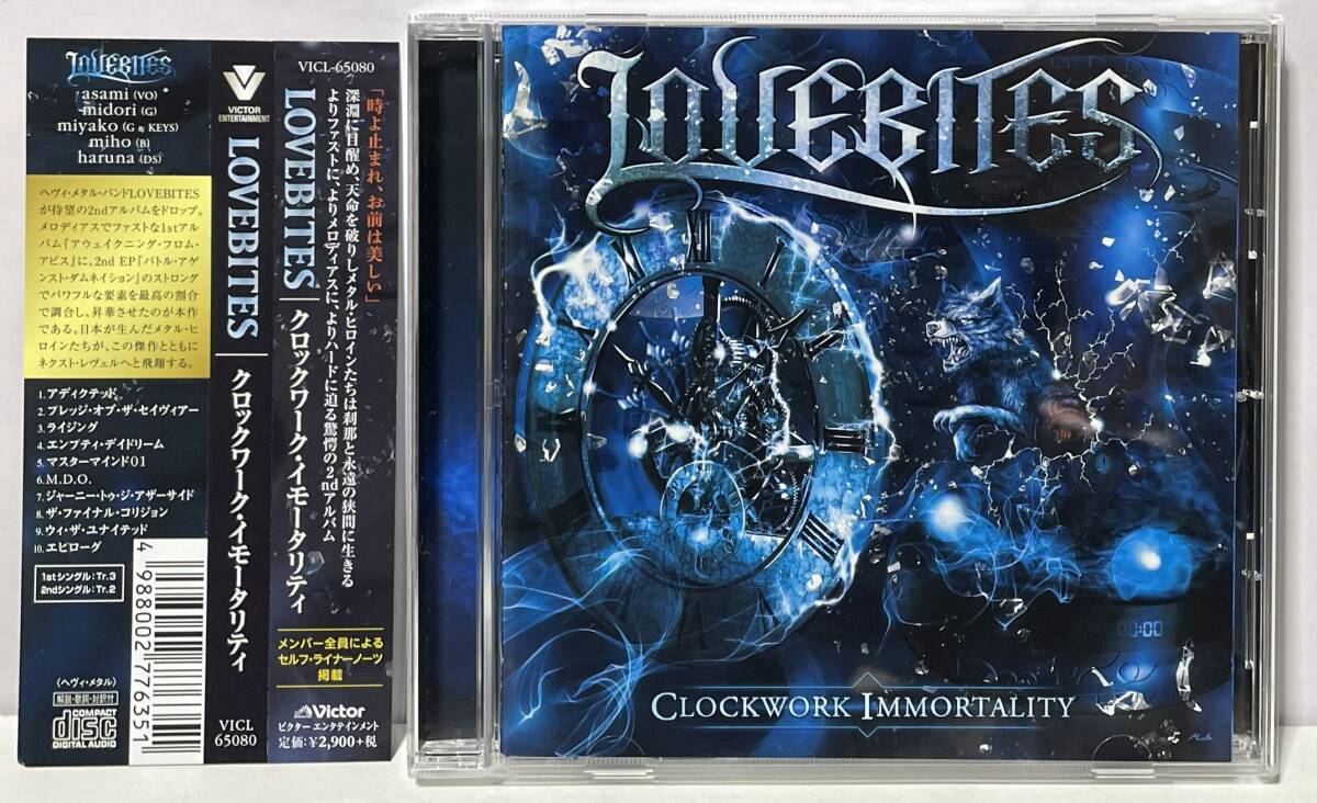 未使用】◇LOVEBITES◇ラブバイツ◇メンバー全員直筆サイン入り