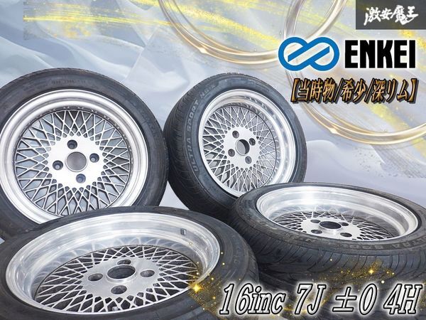 エンケイメッシュホイールメッシュ 13×5.5J+38。AZ-1、カプチーノ